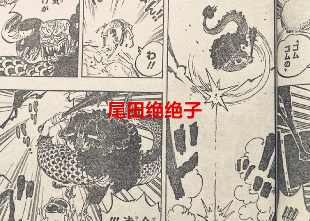 路飞|海贼王1047话：尾田用一招就削弱了太阳神尼卡的实力，真是个人才