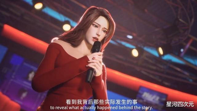 国产动画|评分9.2的国产动画，却被指三观不正，原来是改编自韩国漫画