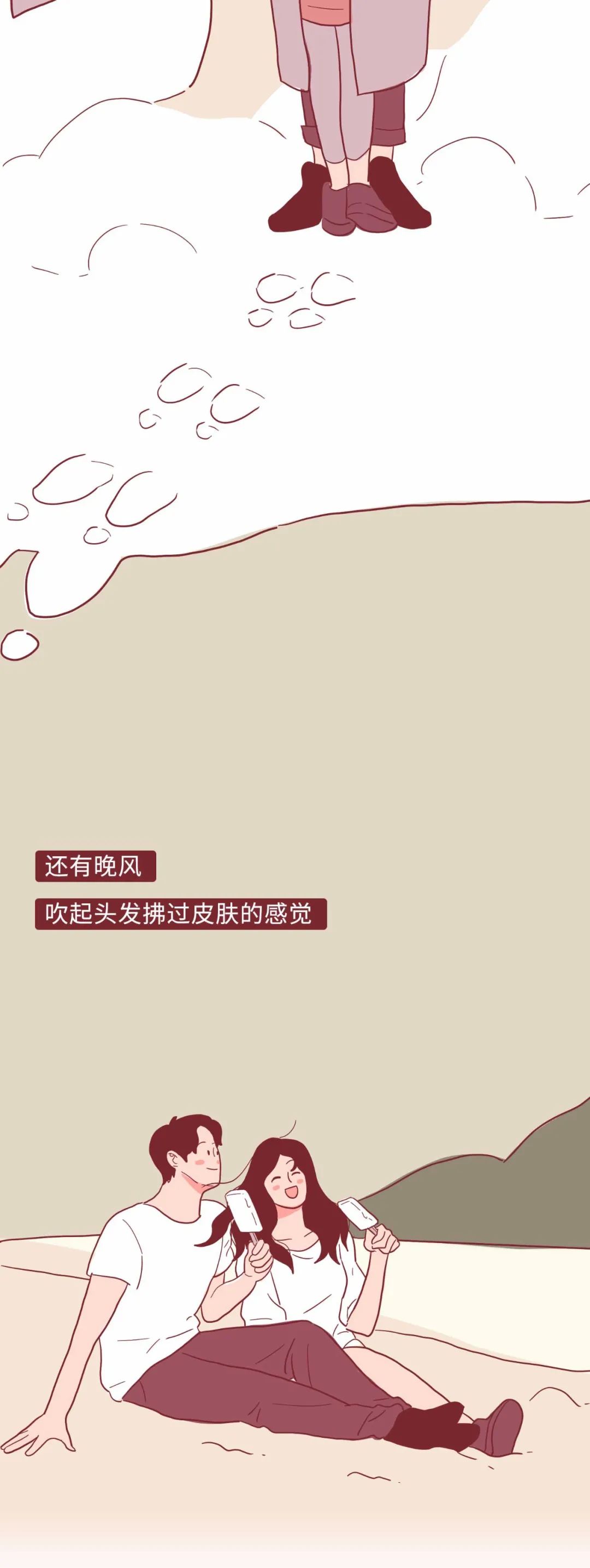 漫画|分手后，为什么最好别删掉前任的微信？（漫画）