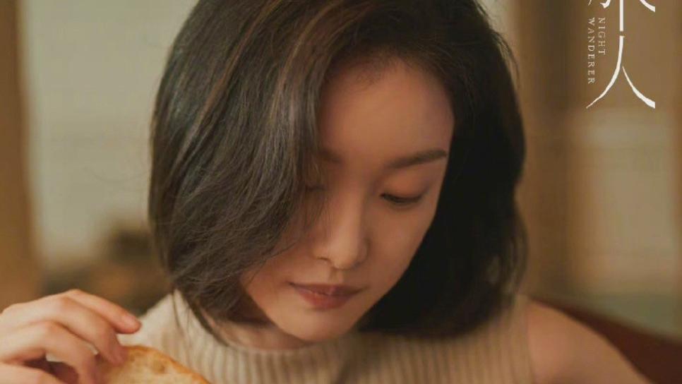 夜旅人|网曝《夜旅人》要重拍，邓姓艺人找谁代替？观众推荐窦骁张若昀