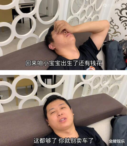 网红王小柯官宣要和老公赵小豪离婚 房子和车子都会留给男方