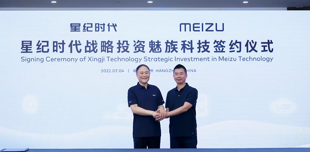 魅族flyme|加码出行生态！沈子瑜补全商业消费板块，魅族Flyme最快明年上车