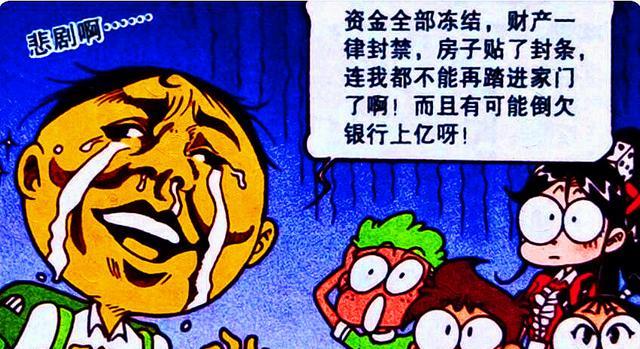 亿万富翁|从“亿万富翁”到“负债累累”，豆爹破产了，高茜：我要退货！