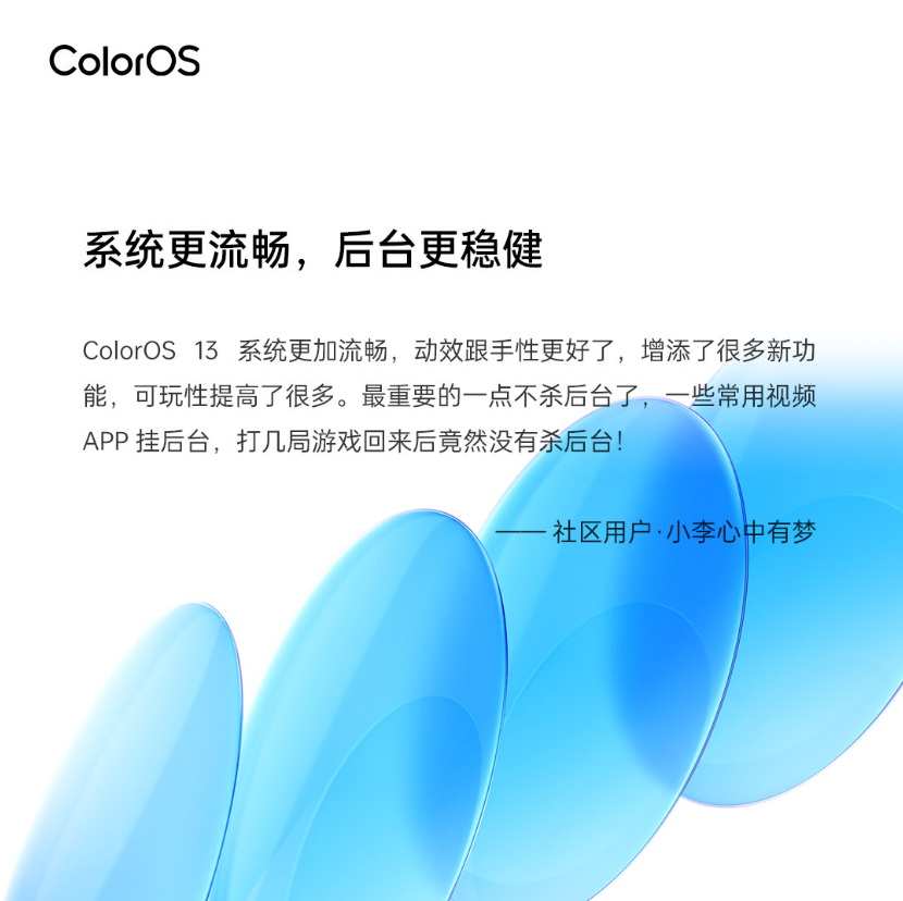 支付宝|ColorOS好评不断,官博曝出更多新功能与新特性