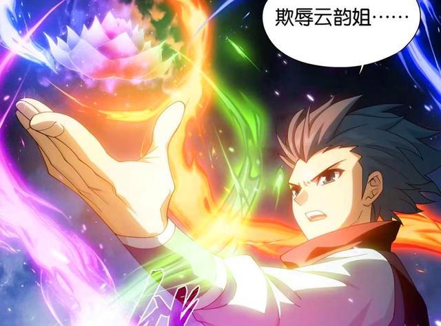 萧炎|斗破苍穹:萧炎异火灭毒虫,莽荒古域再遇云韵,英雄救美灭天冥宗