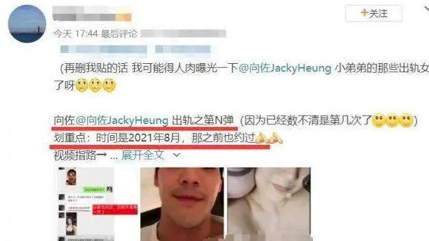 向佐|小胡静实锤向佐？杨洋热巴秀恩爱？贾乃亮无底线？郭碧婷无自由？