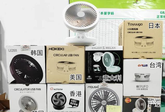 |“拜拜”了空调！我国又一制冷神器问世，7天只耗1度电，是真的吗