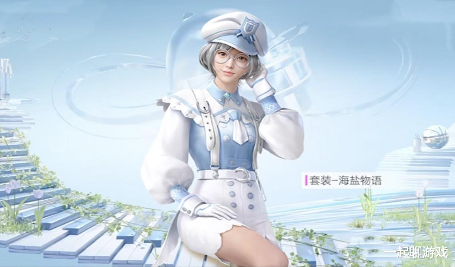 “吃鸡”青春物语来了，光子官宣7.8大转盘，3套衣服像“角色”！