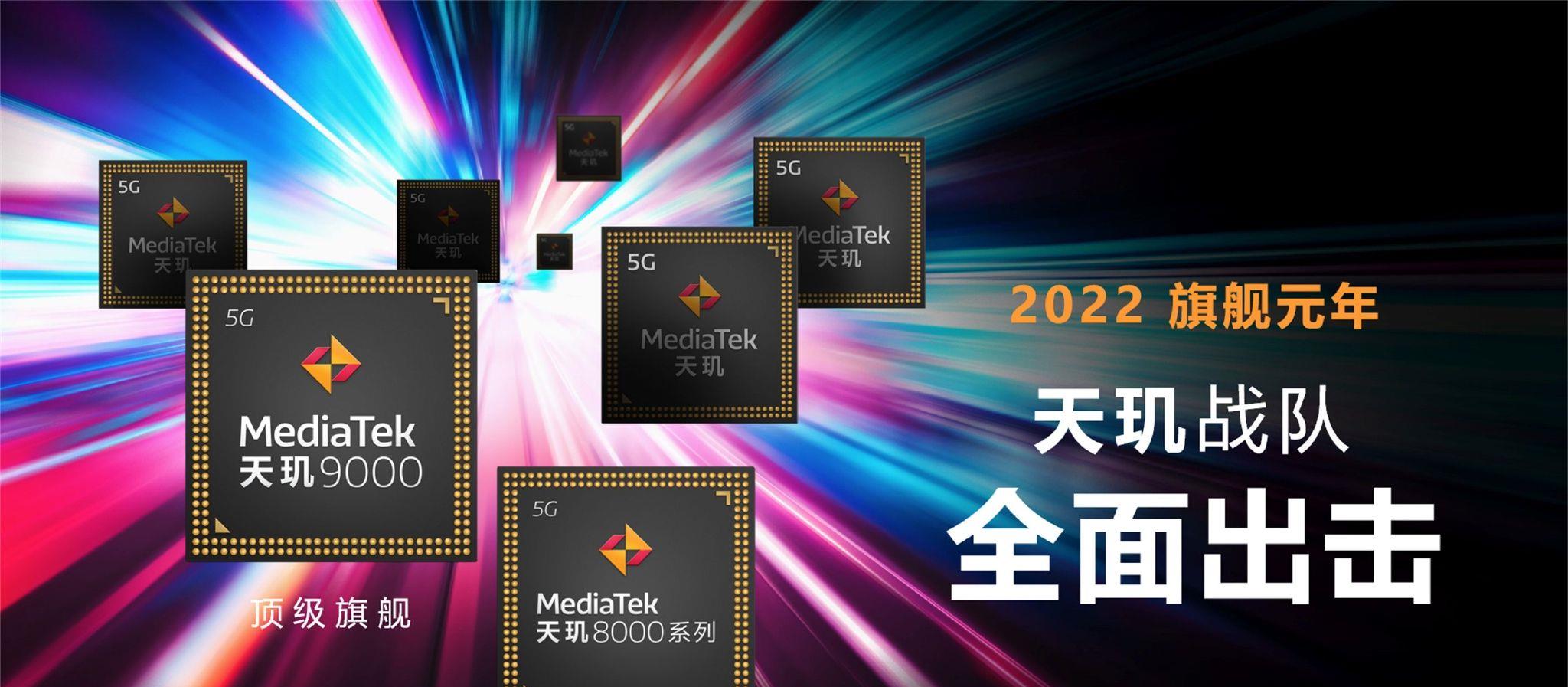 高通骁龙|2022年买手机,这四大主流标准要知道,全部清楚的也算半个内行了