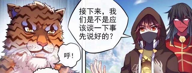 龙珠超|武动乾坤：貂爷发飙吓坏裂地虎，林动获得天魔虎骨，小炎开始突破