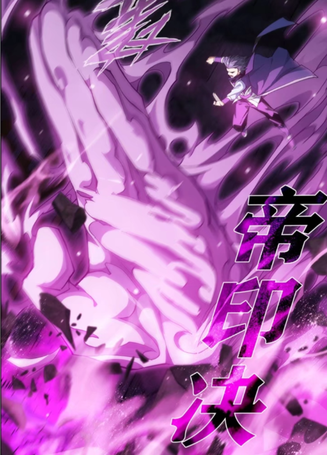 萧炎|斗破苍穹中最惨异火，有望成斗帝，却被萧炎克制最后还被萧炎吞了