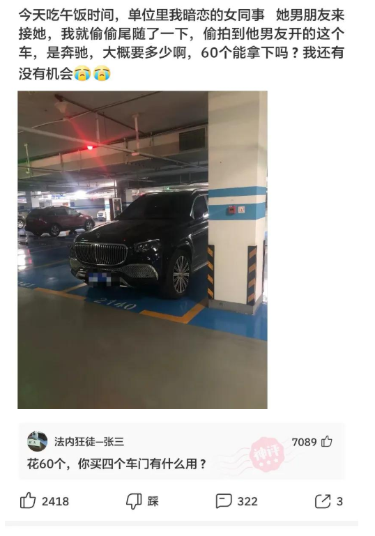 |神回复：假如我发明了0.1nm光刻机，把光刻机献给国家，我能专升本吗？