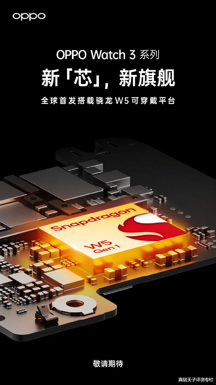 显卡|OPPO正式官宣:IoT设备开始迭代,新手表提前预定安卓表皇