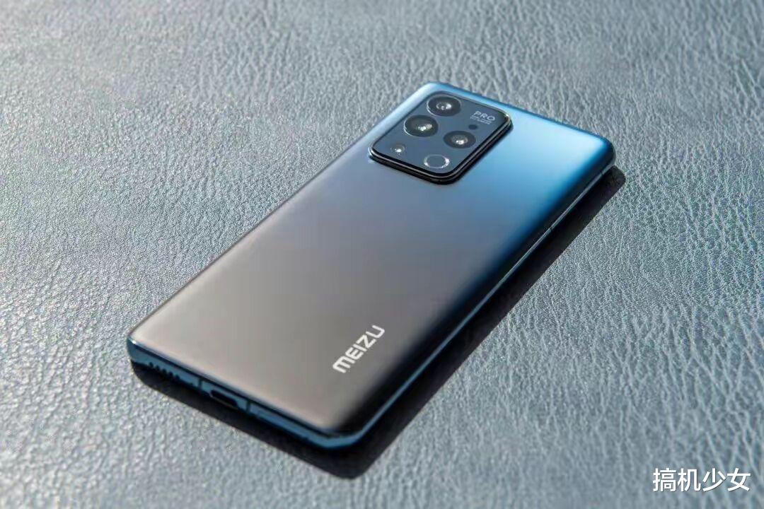 魅族|魅族发力清仓，2K屏+零广告系统+IP68防水，官方从4999跌至3499元