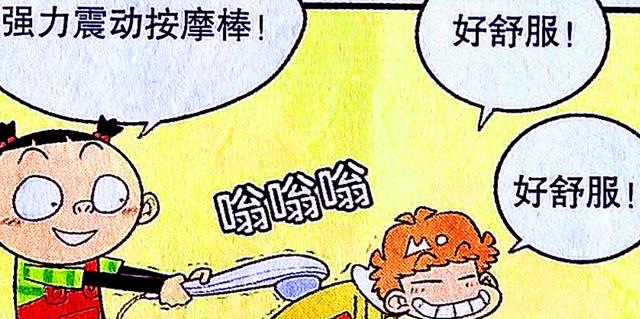 显示器|小衰展示“沉浸显示器”，课堂秒变“游戏世界”，脸姐有苦说不出