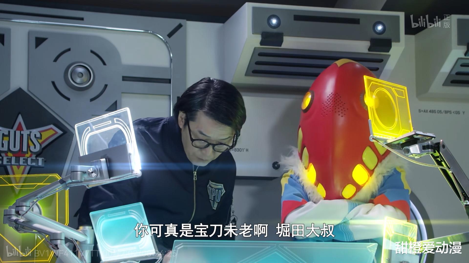 acgn漫评|德凯奥特曼迎来总结篇：娜露露回归，又要秀三形态特写了！