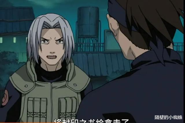 火影忍者|火影：木叶村为什么经常出“叛忍”呢？