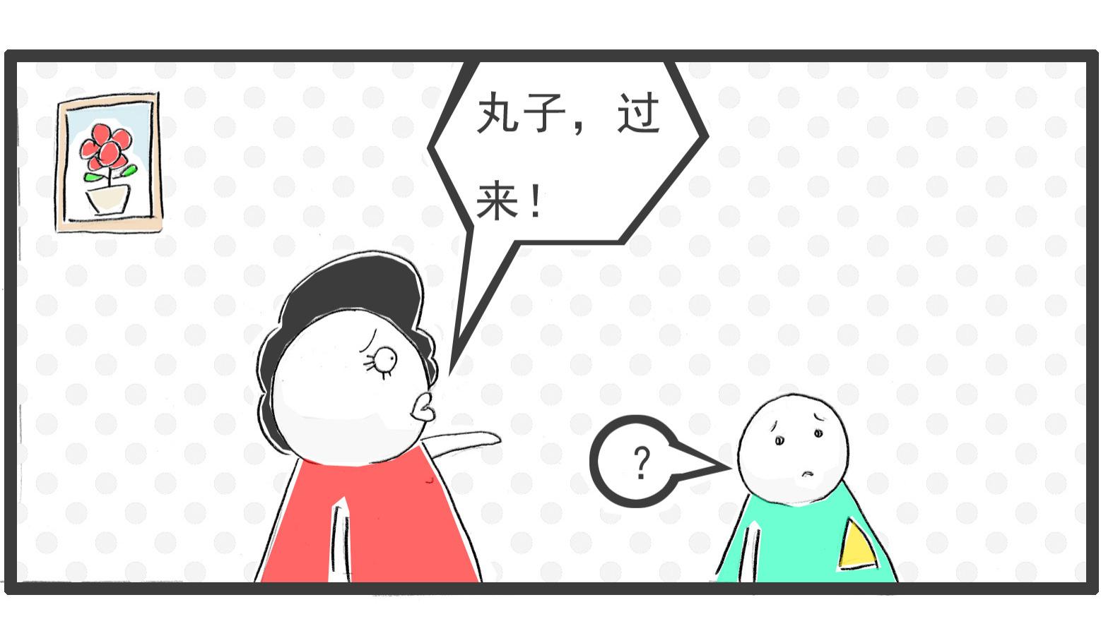 搞笑漫画|搞笑漫画：相亲之前，要强调自己长得丑