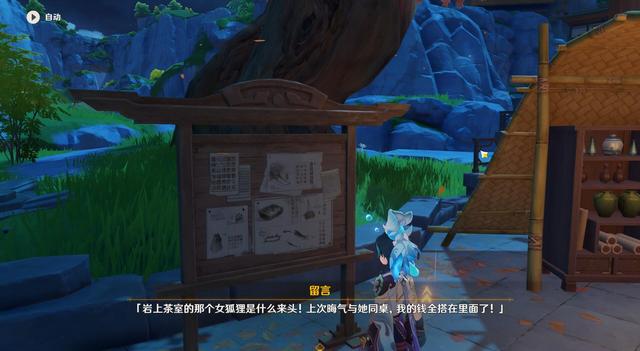 军人|原神：璃月留言板更新！夜兰还没上线，“女狐狸”的外号就传开了