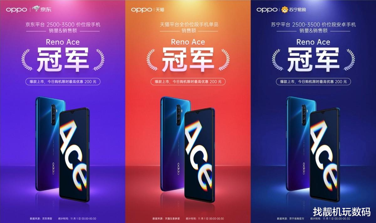 一加科技|等了2年的神机，却成了“套壳”机，唯一欣慰的是有了150W快充