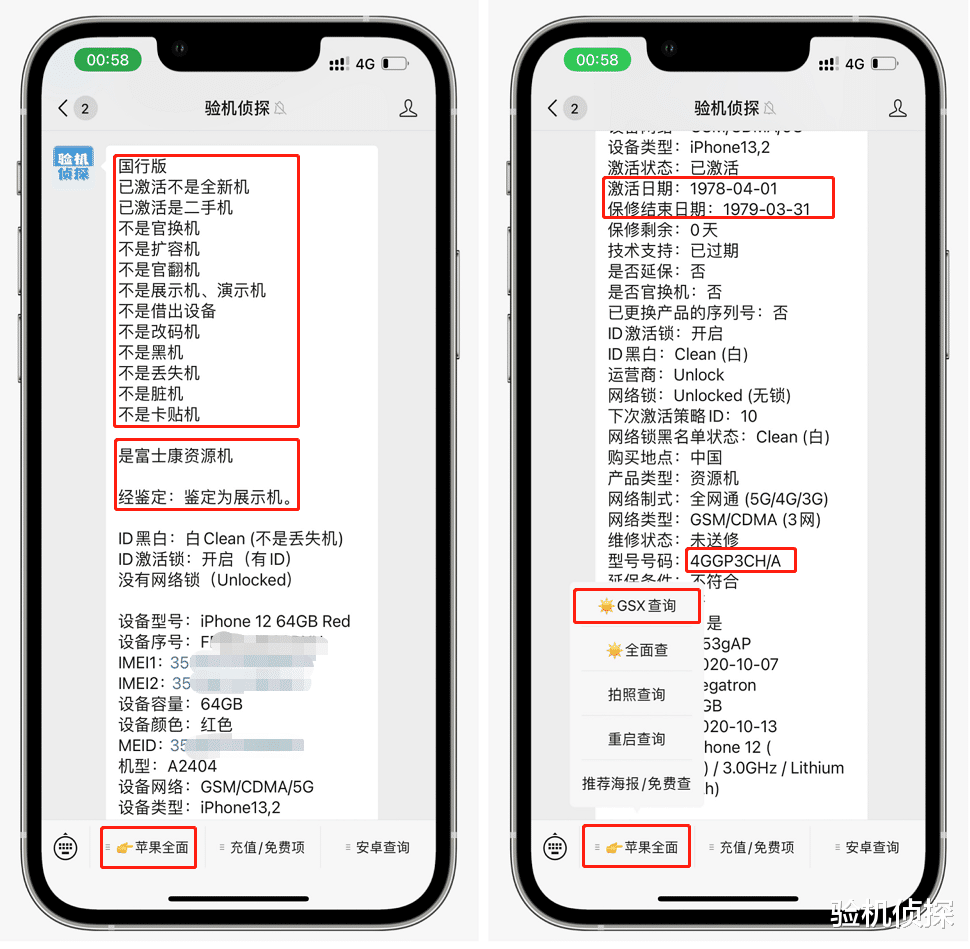 iPhone|驗機測評：iOS15.6.1 不升級，對手機影響大嗎？使用真實體驗