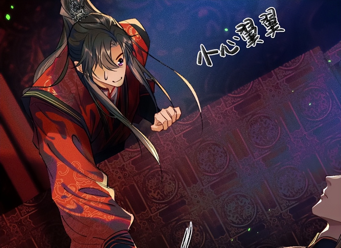 哈士奇|《二哈》漫画复刊,连更三话,新画风超唯美,师尊害羞脸红捂耳朵