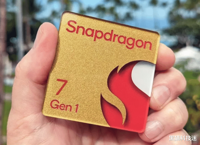 gen.g战队|骁龙7Gen1相当于什么级别?对比骁龙778G,可以说“再见”了