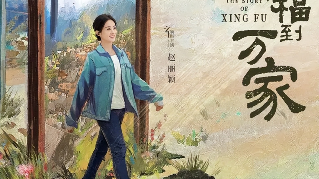 幸福到万家|6月新剧：期待已久的《幸福到万家》《梦华录》，终于要来了！