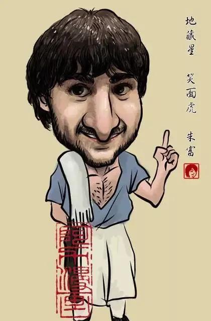 姚明|NBA球星水浒漫画版，姚明奥尼尔最好认，能认识二十位算我输