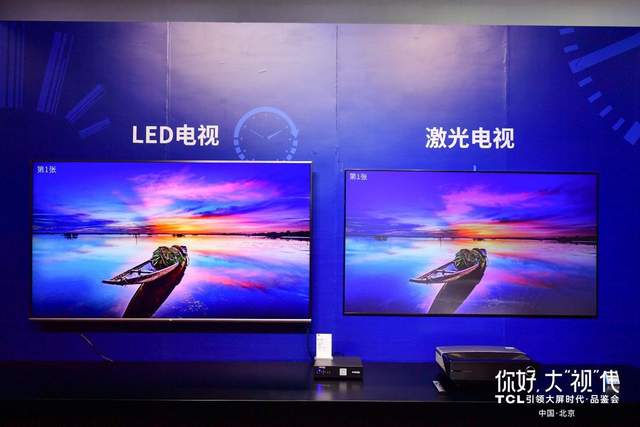 激光电视|激光电视落后时代618销量惨淡!98英寸大屏成新主流!