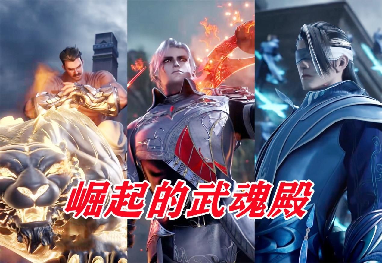 武魂|所有人都误会了武魂殿,这群人今非昔比,头脑和兵力竟都是巅峰