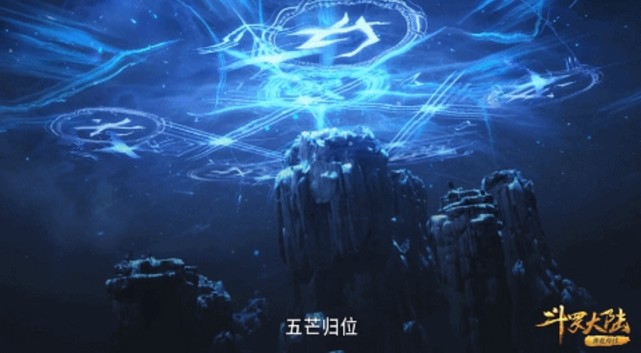 武魂|斗罗：长老团连续两次被打脸，这泰坦苍穹炮的威力，已经很惊人