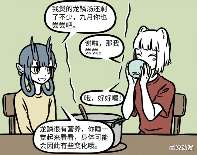 非人哉|非人哉:龙女熬汤加龙鳞,红孩儿变壮汉,九月长出第十条尾巴