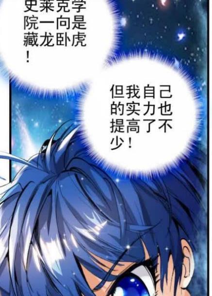 霍雨浩|为了不辜负老师的栽培!王冬和霍雨浩刻苦修炼!能够相遇就是缘分