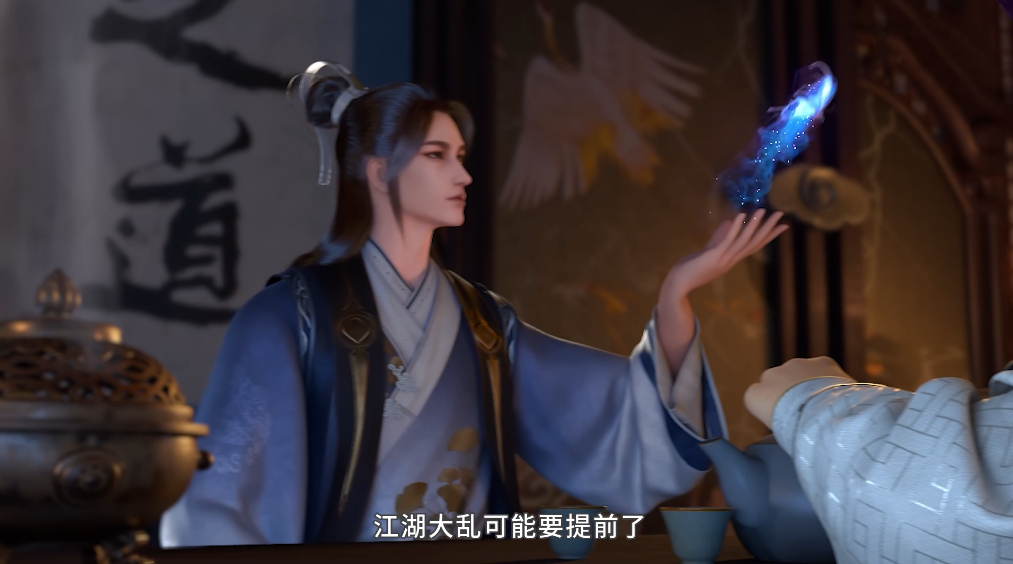 预告|《君有云》第3集预告解读:苏白衣暴走1V2,江湖大乱四人组下山