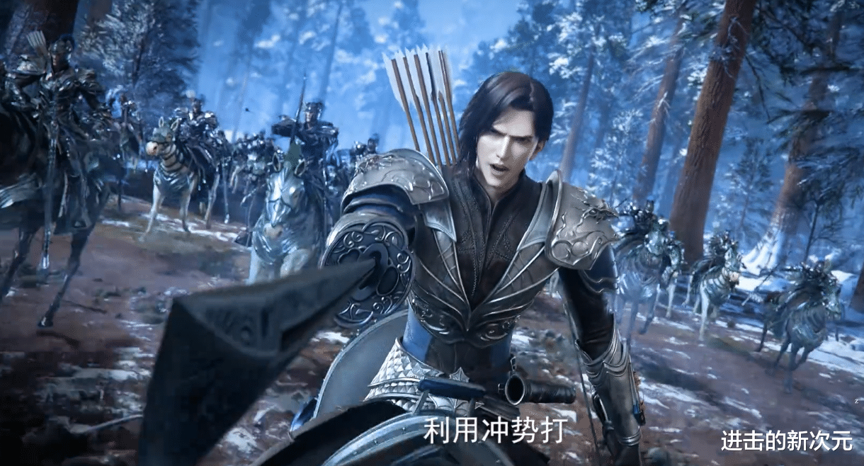 二哥|斯特林遇险，紫川秀伪装成小兵袭杀魔族主将，白川骑马杀敌太飒了