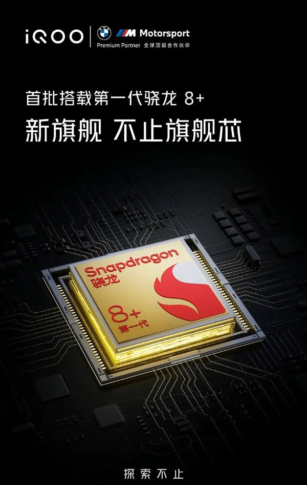 iqoo|iQOO10Pro配置拉满,16+512GB卖6499一点都不为过