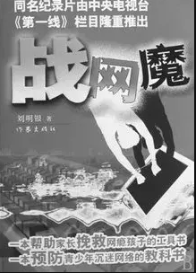 二次元|“抖音二次元,那能叫二次元吗?”