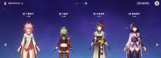 克比|原神:久岐忍跟九条早就认识,九久贴贴也不错;但烂梗真让人火大