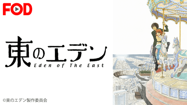 未来日记|令人兴奋的科幻推理题材动漫，让你的假日烧脑起来