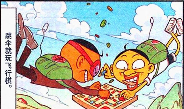 漫畫|奮豆和老爹“空中對弈”棋逢對手，高茜：稍有不慎就是滿盤皆輸！