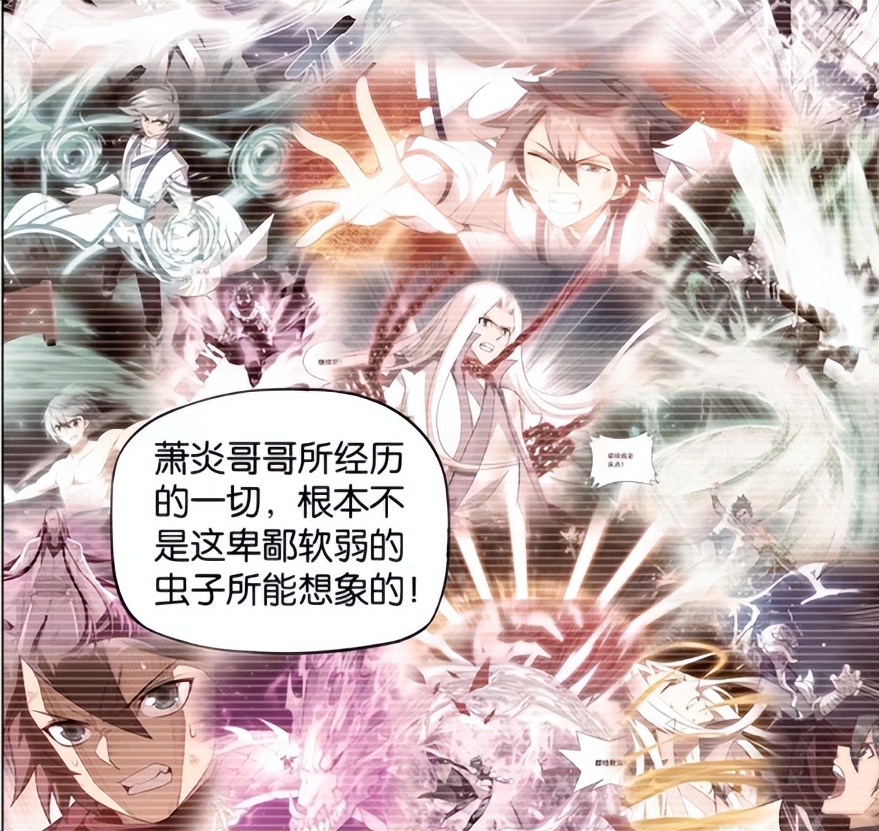 |斗破苍穹：重看发现，不和萧炎结交的远古种族真悲催，被灭成他们唯一归宿
