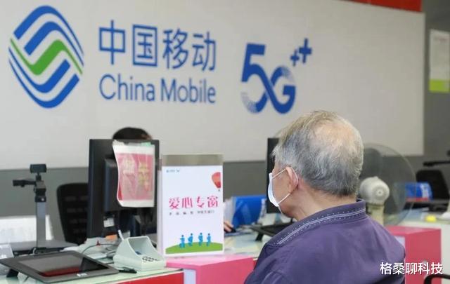 小米科技|苹果手机拒不向中国用户让步,广东移动:你不做的事,我做到暖心