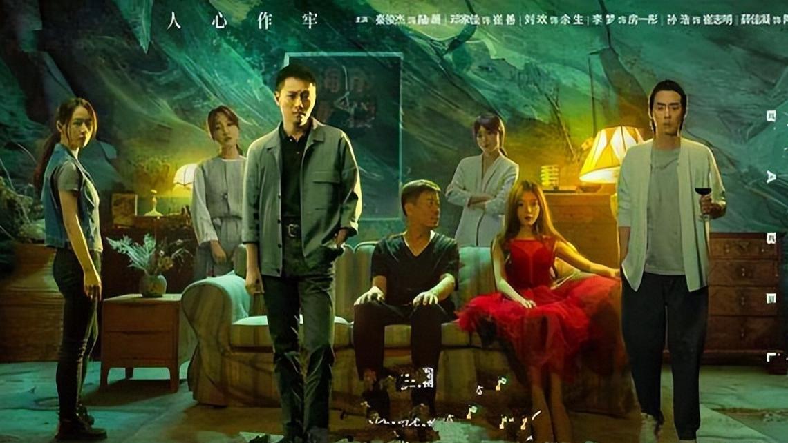 蔡骏|秦俊杰、邓家佳主演的《通天塔》热播，但显然原著作品更有看点！
