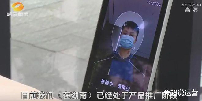 联想|人工智能技术，人脸识别在不断完善。应用场景也在逐渐拓展