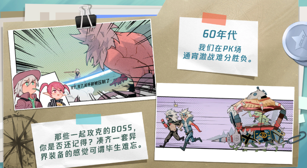 这个回归漫画在ImagePacks2哪个文件里呀求大佬解答1