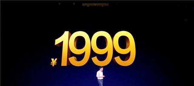 |重回1999元!骁龙8Gen1+120W闪充,这一次,雷军拼了!