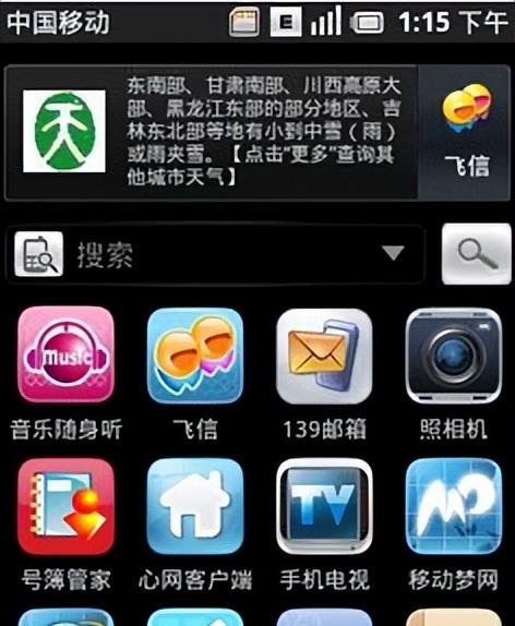 一加科技|联通、阿里进军手机系统失败,如今腾讯牵手酷派入局,能成功吗?