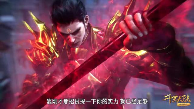 武魂|用一招试探降魔斗罗的实力？唐三真能装，仅用领域就震飞黄金一代