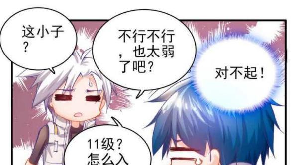 霍雨浩|霍雨浩感觉被当作实验小白鼠！帆羽也很吃惊！怎么可能呢！